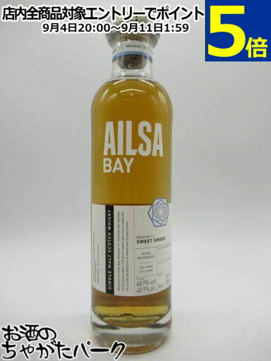 アイルサベイ シングルモルト 並行品 48.9度 700ml アイルサベイ シングルモルト 並行品 48.9度 700ml