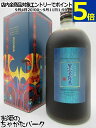 霧島酒造 黒宝霧島 チャーガ酒 25度 720ml