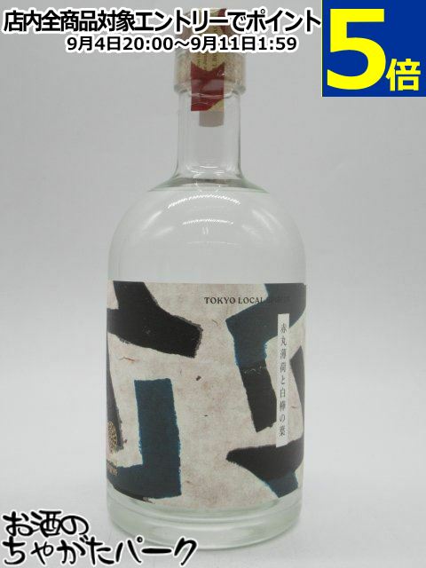虎ノ門蒸留所 赤丸薄荷と白樺の葉 季節のジン 45度 500ml