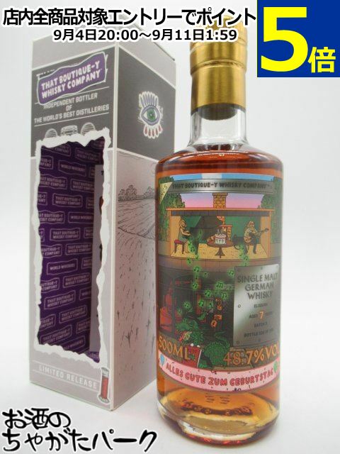 エルスバーン 7年 バッチ3 ブティックウイスキー 48.7度 500ml