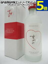 【ギフト】 八鹿酒造 銀座のすずめ ハート 箱付き 麦焼酎 25度 300ml