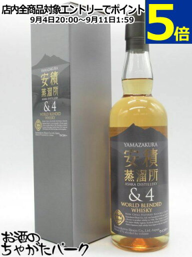 安積蒸留所 &4 アンドフォー ブレンデッドウイスキー 47度 700ml 安積蒸留所 &4 アンドフォー ブレンデッドウイスキー 47度 700ml