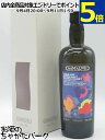 サマローリ アードモア 2010 (サマローリ) 45度 700ml