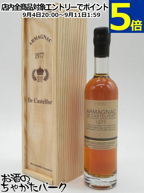 【ミニサイズ】 カステルフォート 1977 (木箱入り) 40度 200ml