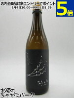 【無濾過生原酒】 十八盛酒造 十八盛 Perle de Riz (ペアル ドゥ リ) 生もと純米 朝日 無濾過生原酒 岡山県産 朝日100%使用 5割磨き 720ml ■要冷蔵