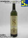 【焼酎祭り998円均一】 霧島酒造 KIRISHIMA No.8 キリシマ ナンバーエイト 芋焼酎 25度 490ml