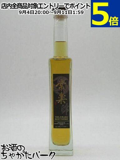 ザ イングリッシュ ウイスキー 2010 ヘビリースモークド 46度 700ml【THE ENGLISH イングリッシュウイスキー シングルモルト】 ザ イングリッシュ ウイスキー 2010 ヘビリースモークド 46度 700ml【THE ENGLISH イングリッシュウイスキー シングルモルト】