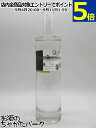 紅櫻蒸留所 9148 #0211 クラフト ジン FUKINOTO ふきのとう 40度 700ml