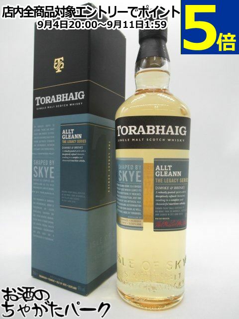 トルベイグ アルトグラン レガシーシリーズ セカンドエディション シングルモルト 46度 700ml (トラベイグ)