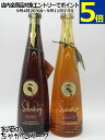【飲み比べ2本セット】 セルバレイ (ココナッツ/チョコレート) ラム 35度 750ml×2本セット ■グラミー賞受賞アーティストがリリース