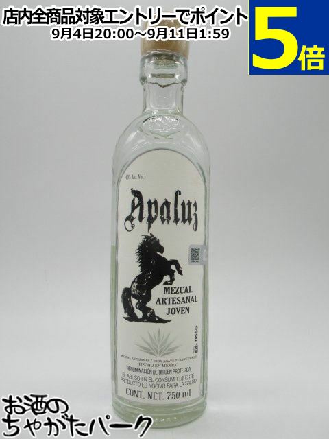 アパルス セニソ メスカル トラディショナルボトル 正規品 40度 750ml