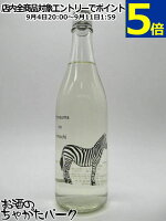 十八盛酒造 十八盛 shimauma no kimochi (シマウマの気持ち) 無濾過 火入原酒 720ml