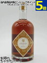 クロ サン ジョセフ ロ ディシ ジョセフィーヌ 4年 フィーヌ 45度 500ml
