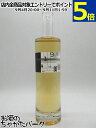 紅櫻蒸留所 9148 ジン HOPS ホップス 40度 700ml
