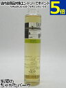 【ミニサイズ】 紅櫻蒸留所 9148 ジン HOPS ホップス 40度 200ml