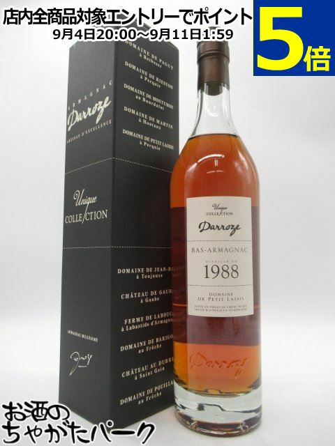 ダローズ ドメーヌ ド プティ ラシス 1988 アルマニャック 49.0度 700ml