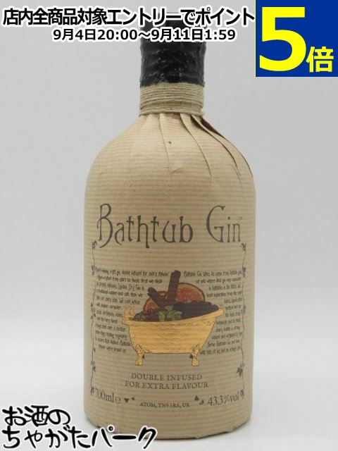バスタブ ジン (マスター オブ モルト) 正規品 43.3度 700ml