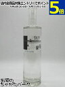 【新スぺック】 紅櫻蒸留所 9148 ジン POWDER SNOW パウダースノー 45度 700ml ■銀粉が舞う冬のジン