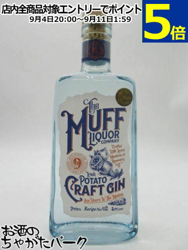 マフ ジン アイリッシュ ポテト クラフトジン 40度 700ml マフ ジン アイリッシュ ポテト クラフトジン 40度 700ml
