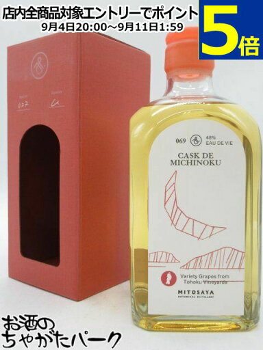 ミトサヤ MITOSAYA 069 CASK DE MICHINOKU カスクド ミチノク オードヴィー 48度 500ml ミトサヤ MITOSAYA 069 CASK DE MICHINOKU カスクド ミチノク オードヴィー 48度 500ml
