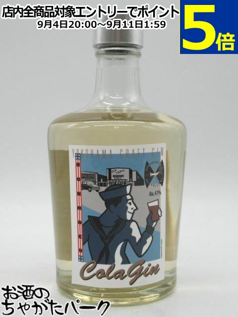横浜ジン蒸留所 本牧コーラジン 47度 500ml