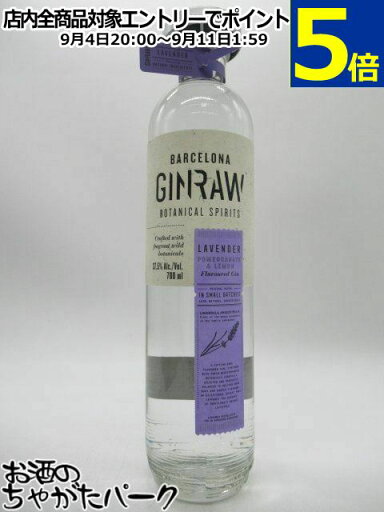 バルセロナ ジンロウ ラベンダー 正規品 37.5度 700ml バルセロナ ジンロウ ラベンダー 正規品 37.5度 700ml