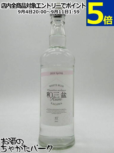 美馬産業 和三盆ラム 春 SPRING(香川県産)45度 500ml 美馬産業 和三盆ラム 春 SPRING(香川県産)45度 500ml