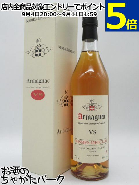 ニーメ デルクルー VS アルマニャック 40度 700ml