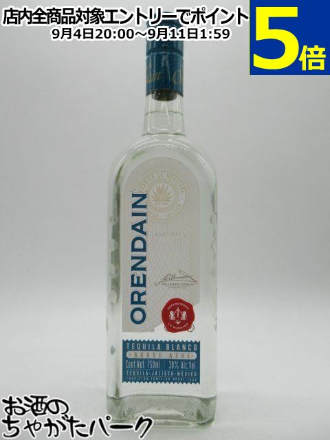 オレンダイン ブランコ 38度 750ml