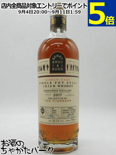 ショートクロス 2017 #48 The Collective (BBR ベリーブラザーズ&ラッド) 55.1度 700ml ■アイリッシュ産シングルモルト ショートクロス 2017 #48 The Collective (BBR ベリーブラザーズ&ラッド) 55.1度 700ml ■アイリッシュ産シングルモルト