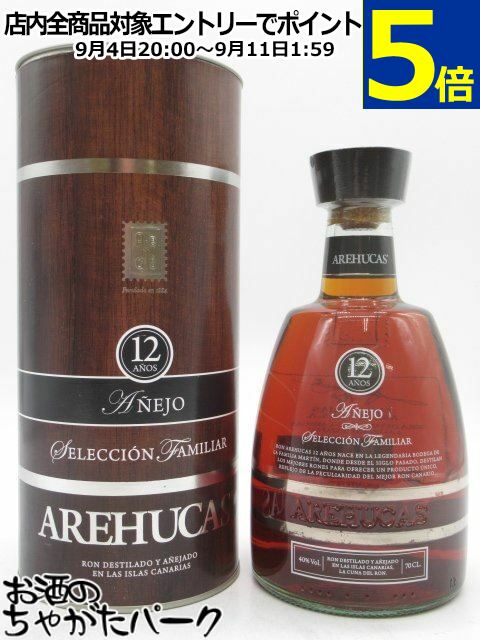 アレウーカス 12年 ロン アネホ レゼルバ エスペシアル 正規品 40度 700ml