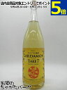 豊永酒造 豊永蔵 カルダモン TAKE7 テイクセブン WHITE SNAKE スパイス焼酎 リキュール 25度 1800ml