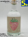 若潮酒造 f spirits ストロベリー&カルダモン スピリッツ 37度 500ml