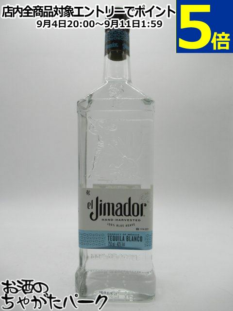 エル ジマドール (エル ヒマドール) ブランコ 正規品 40度 750ml ■エラドゥーラのセカンドブランド