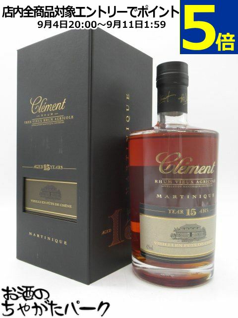 クレマン 15年 アグリコール ラム 正規品 42度 700ml