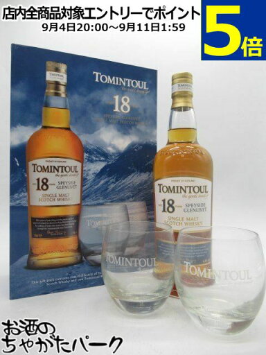 トミントール 18年 ロゴ入り特製グラス2個付き 並行品 40度 700ml トミントール 18年 ロゴ入り特製グラス2個付き 並行品 40度 700ml
