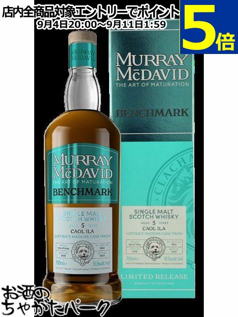 カリラ 5年 2018 ファーストフィル マデイラ ベンチマーク (マーレイ マクダヴィッド) 51.5度 700ml