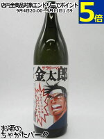 【サラリーマン金太郎】 光武酒造場 サラリーマンをなめんじゃねぇ!! 大吟醸 900ml
