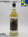シークレットアイラ 14年 2009 ホグスヘッド アートセッション コンテンポラリー 49.9度 700ml