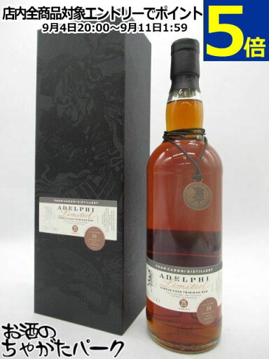 カロニ 25年 1997 リフィル ホグスヘッド アデルフィ創設30周年記念ボトル (アデルフィ) 56.8度 700ml カロニ 25年 1997 リフィル ホグスヘッド アデルフィ創設30周年記念ボトル (アデルフィ) 56.8度 700ml