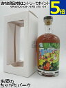 グレンアラヒー 15年 2008 ミャオジアム グランド ジャット島の日曜日の午後 (ウイスキーファインド) 55.7度 700ml