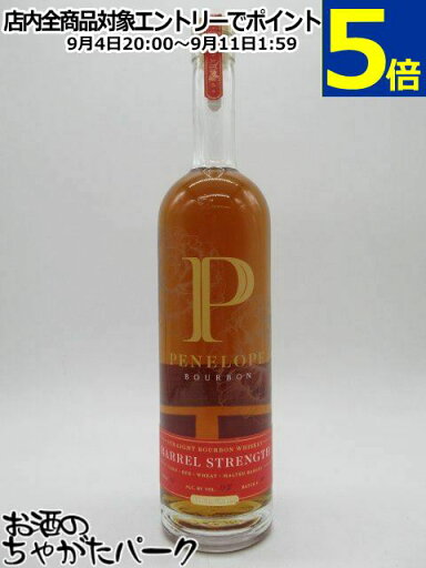 ペネロペ フォーグレーン バレルストレングス バーボンウイスキー 57度 750ml (ペネロピ / ペネロープ) ペネロペ フォーグレーン バレルストレングス バーボンウイスキー 57度 750ml (ペネロピ / ペネロープ)
