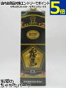 【焼酎祭り1980円均一】 霧島酒造 黒霧島 EX デリシャスペンタゴン 紙パック 芋焼酎 25度 1800ml