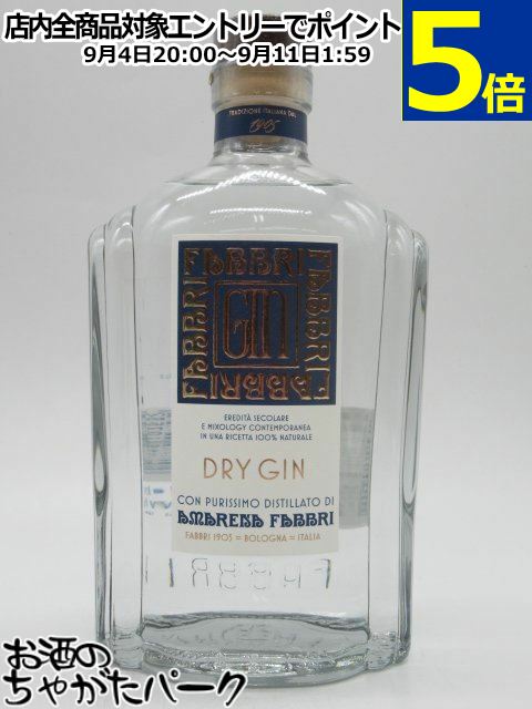 ファッブリ アマレーナ ドライジン 正規品 41度 700ml