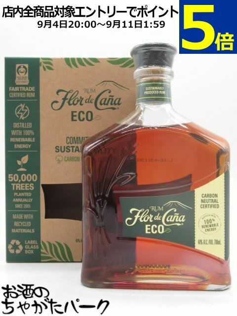 フロール デ カーニャ エコ 15年 センテナリオ 並行品 40度 700ml (ニカラグア)