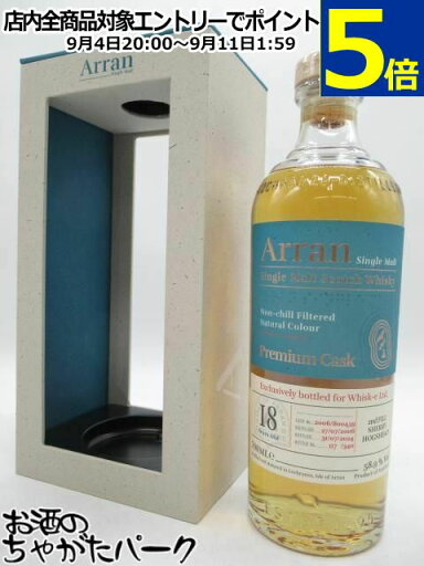 アラン 18年 2006 シェリーホグスヘッド 正規品 58.9度 700ml アラン 18年 2006 シェリーホグスヘッド 正規品 58.9度 700ml