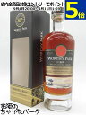 ワーシーパーク 17年 2006 シングルバレル ジャパン エクスクルーシブ ジャマイカ ラム 正規品 55度 750ml