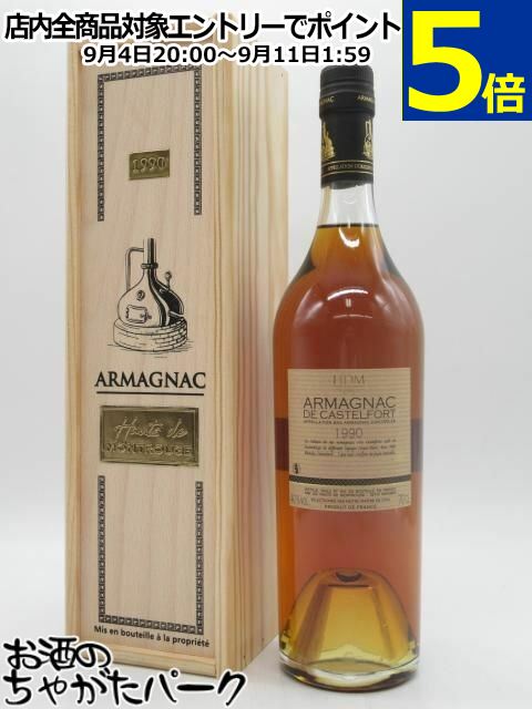 カステルフォート 1990 (木箱入り) 40度 700ml