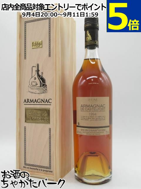 カステルフォート 1994 (木箱入り) 40度 700ml