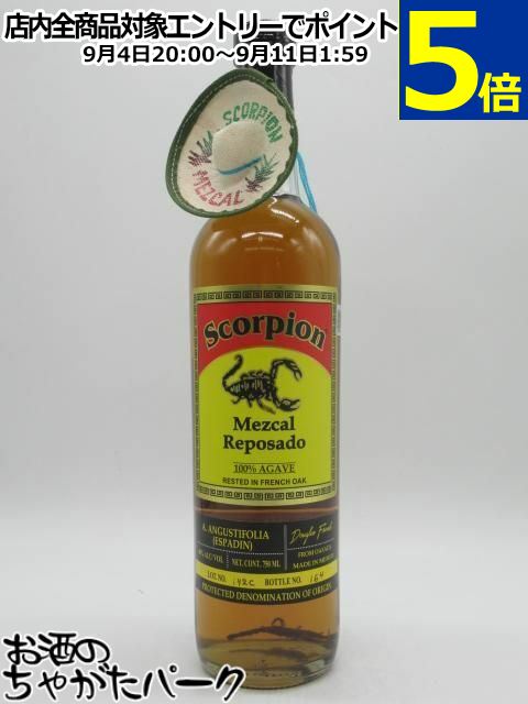 【旧ボトル】 スコーピオン メスカル レポサド サソリ1匹入り 40度 750ml
